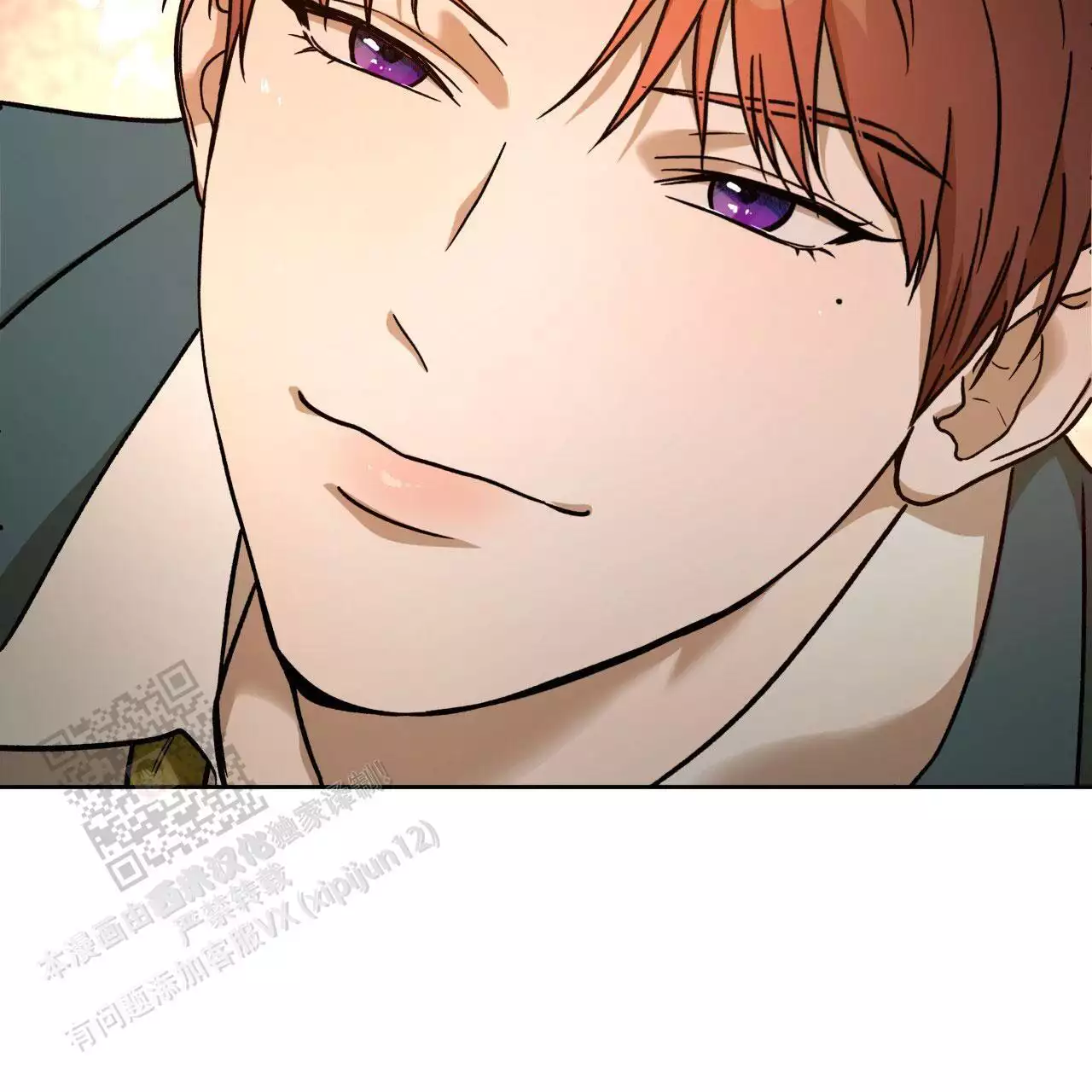 独宠 - 第168话 - 第51张图