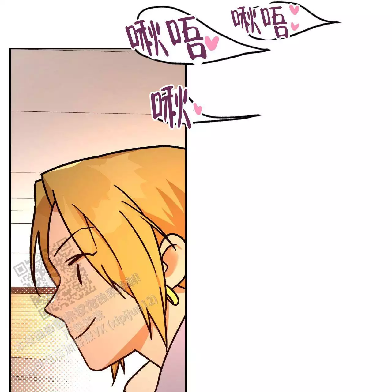 独宠 - 第168话 - 第52张图