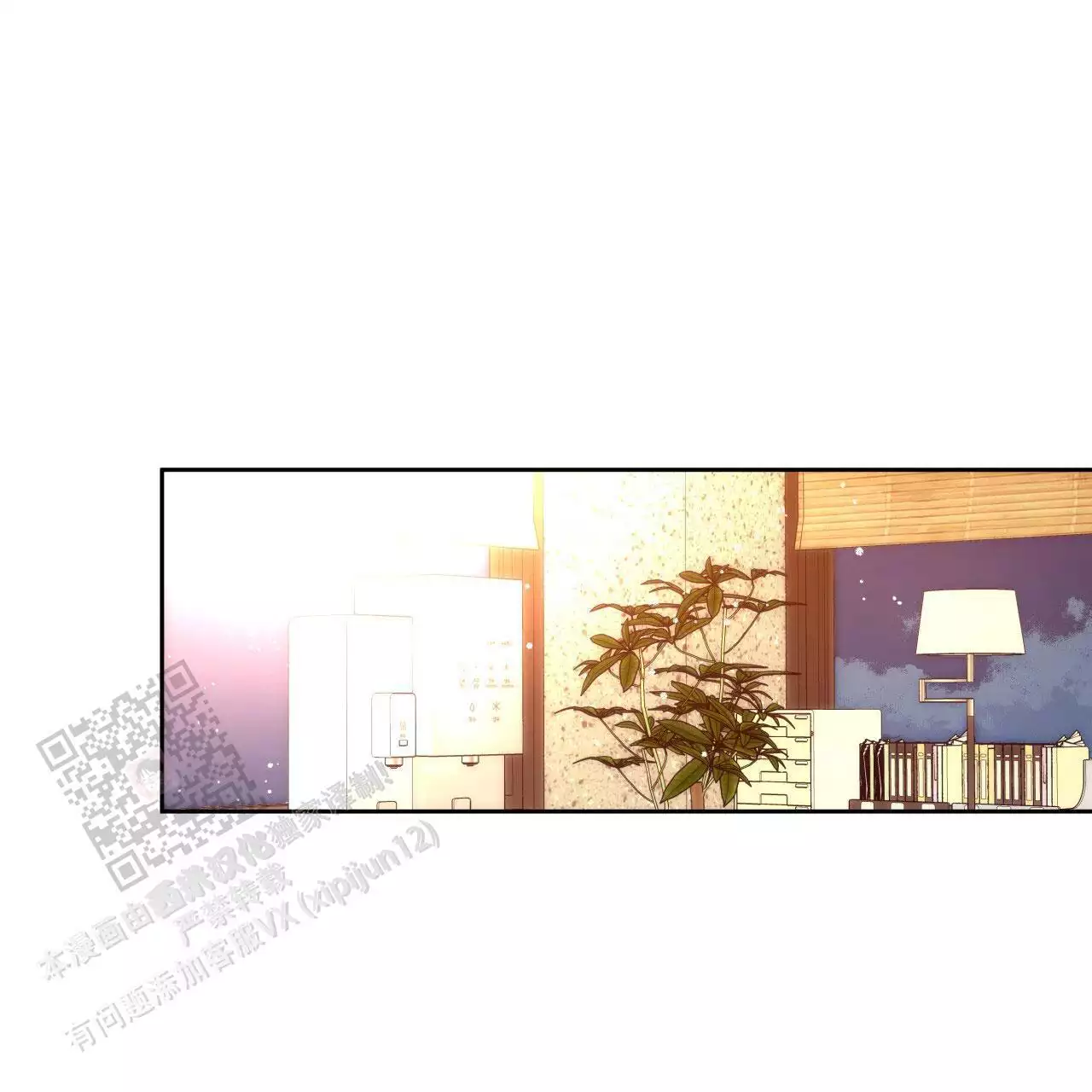 独宠 - 第168话 - 第54张图