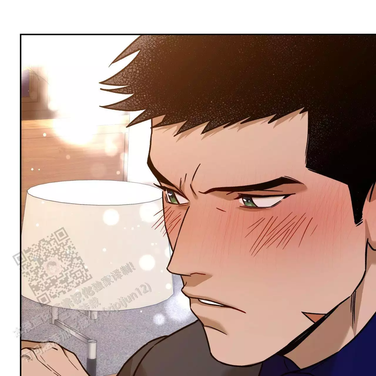 独宠 - 第168话 - 第5张图