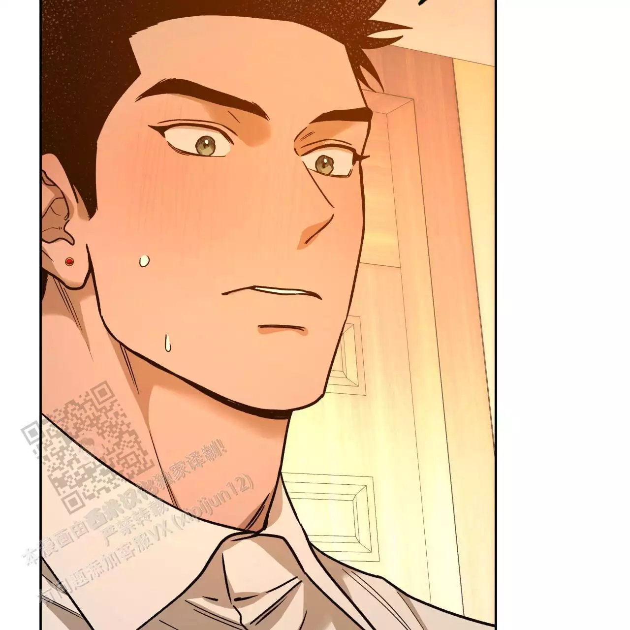 独宠 - 第166话 - 第10张图