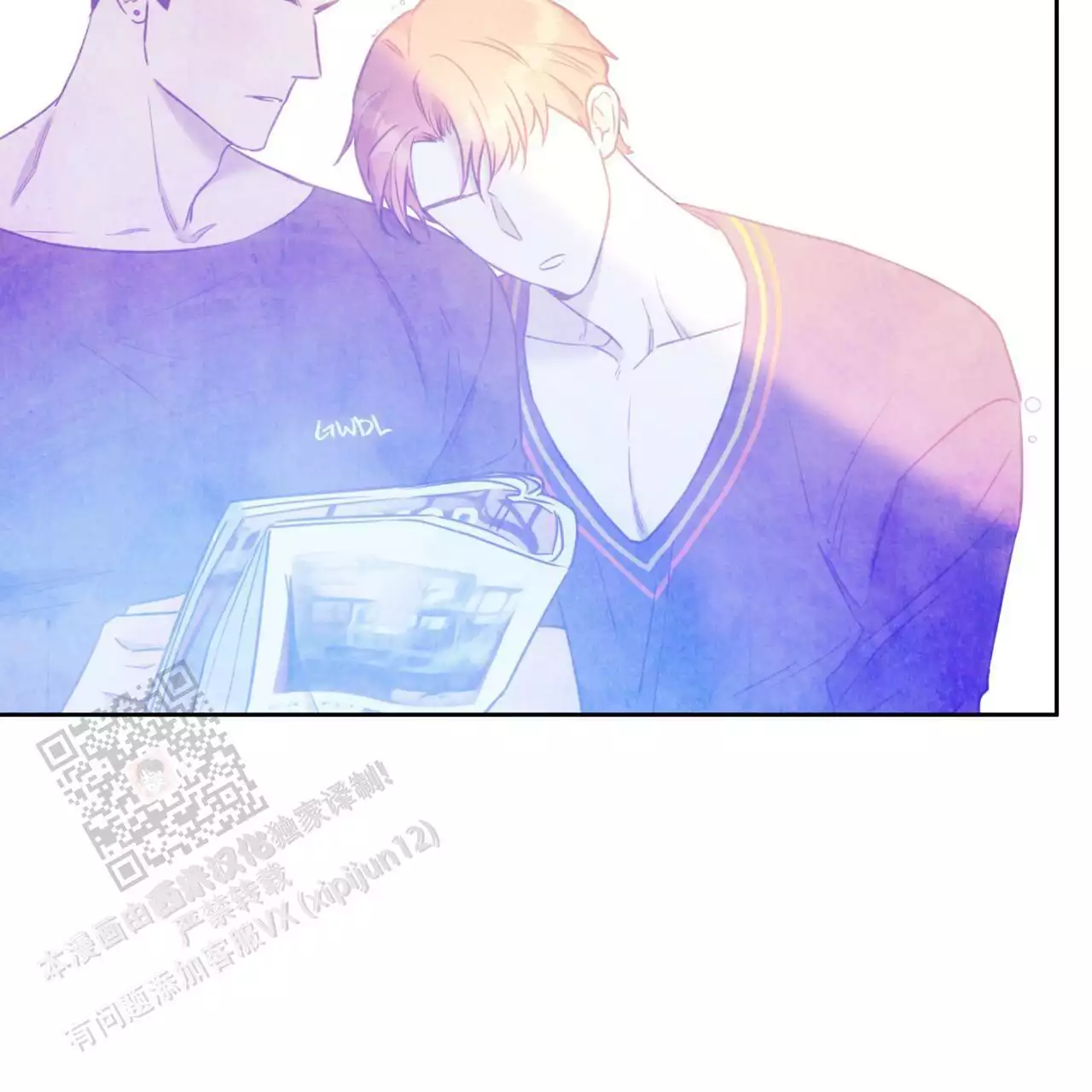 独宠 - 第166话 - 第19张图