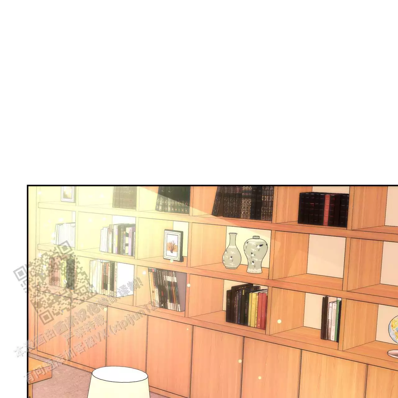 独宠 - 第166话 - 第1张图