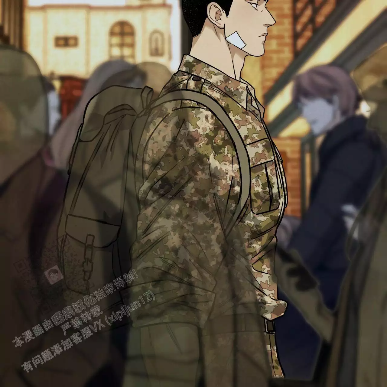 独宠 - 第166话 - 第21张图