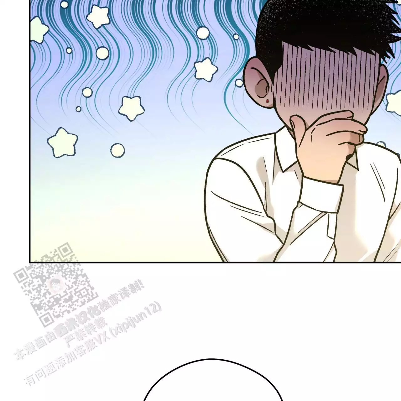 独宠 - 第166话 - 第26张图