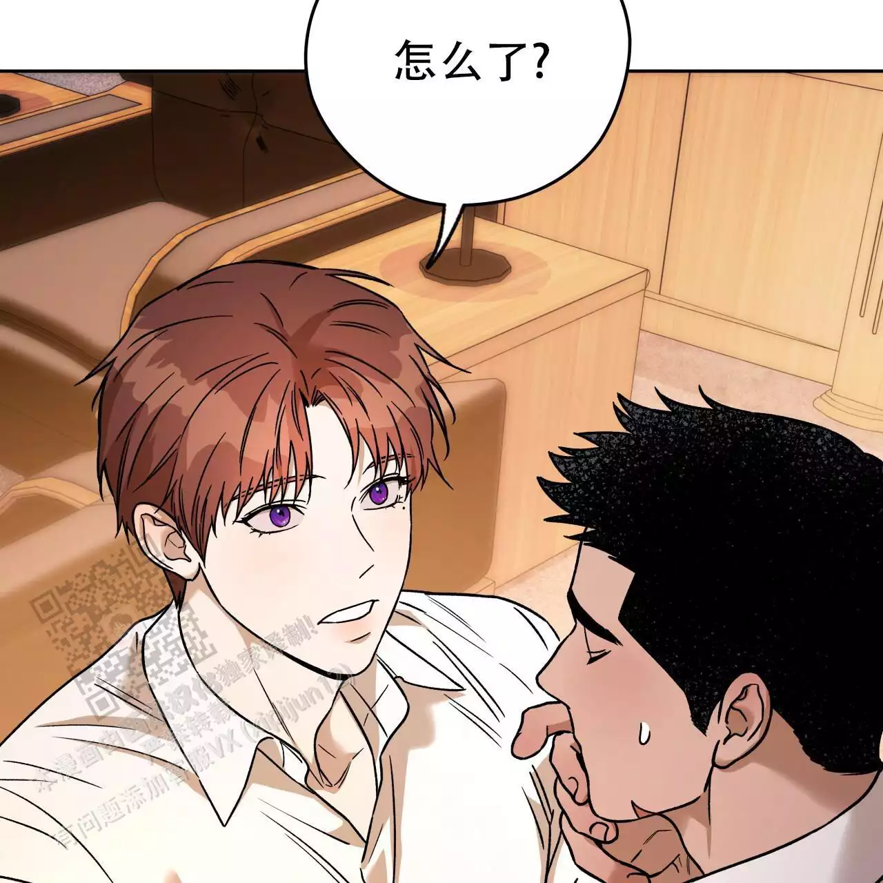 独宠 - 第166话 - 第27张图