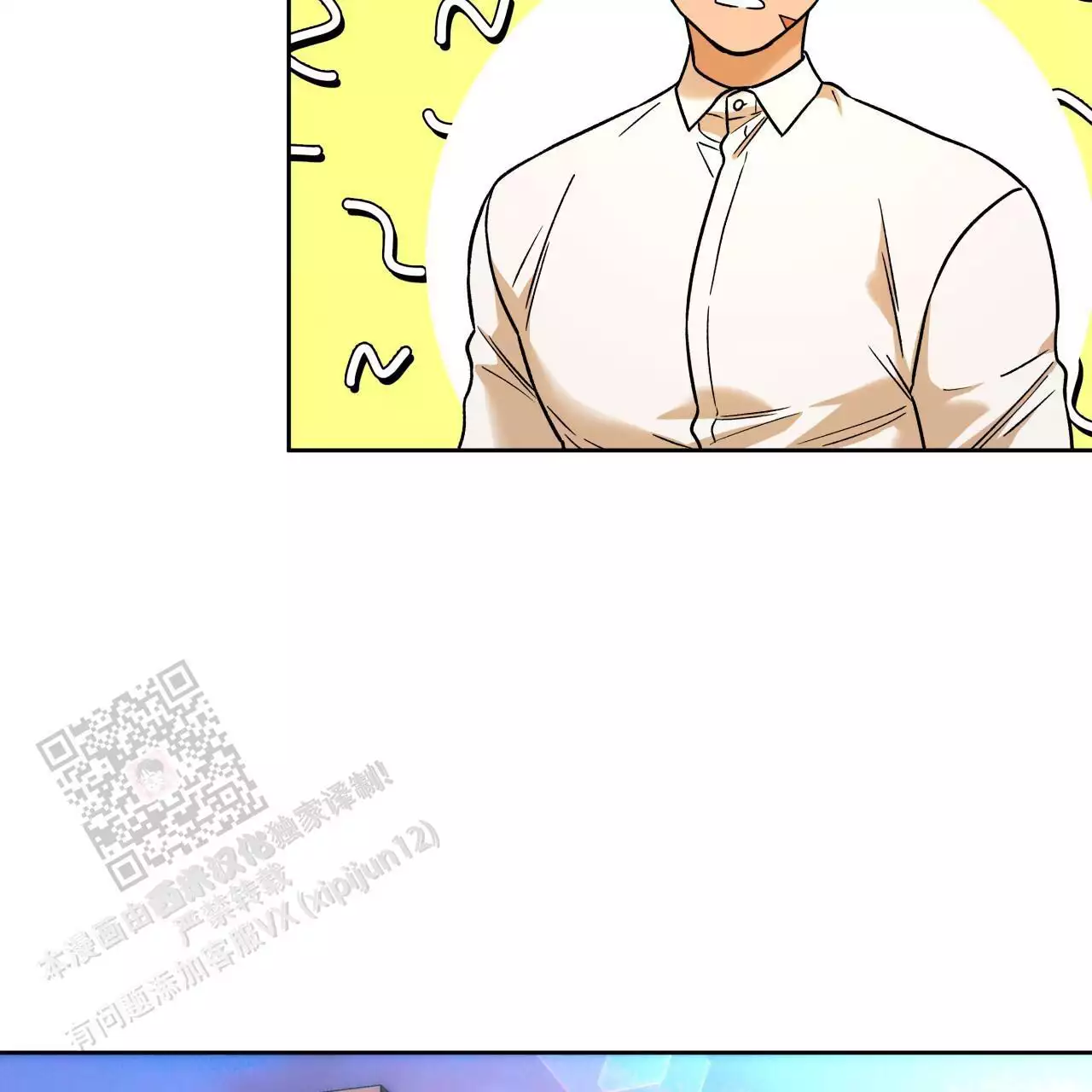 独宠 - 第166话 - 第33张图