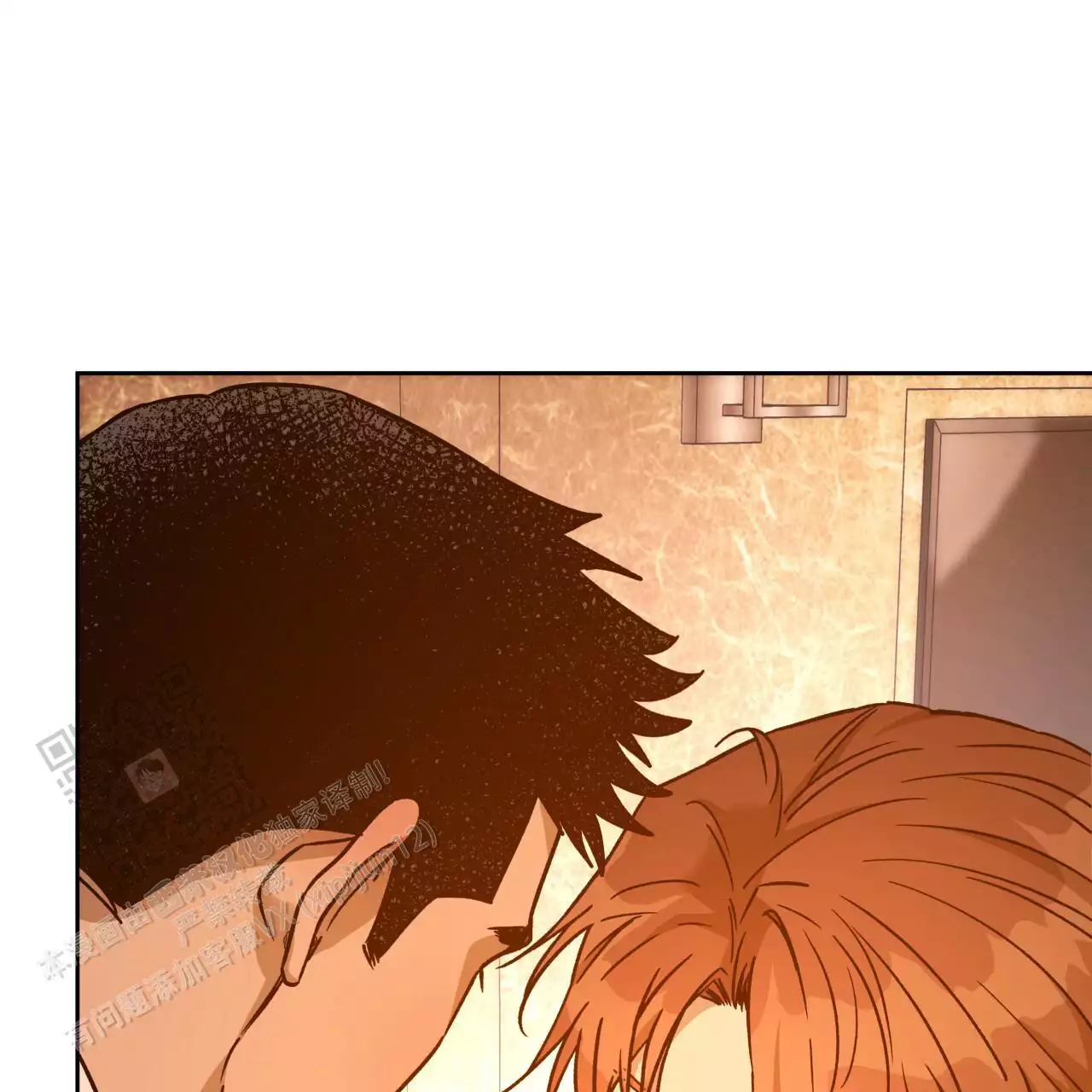 独宠 - 第166话 - 第3张图