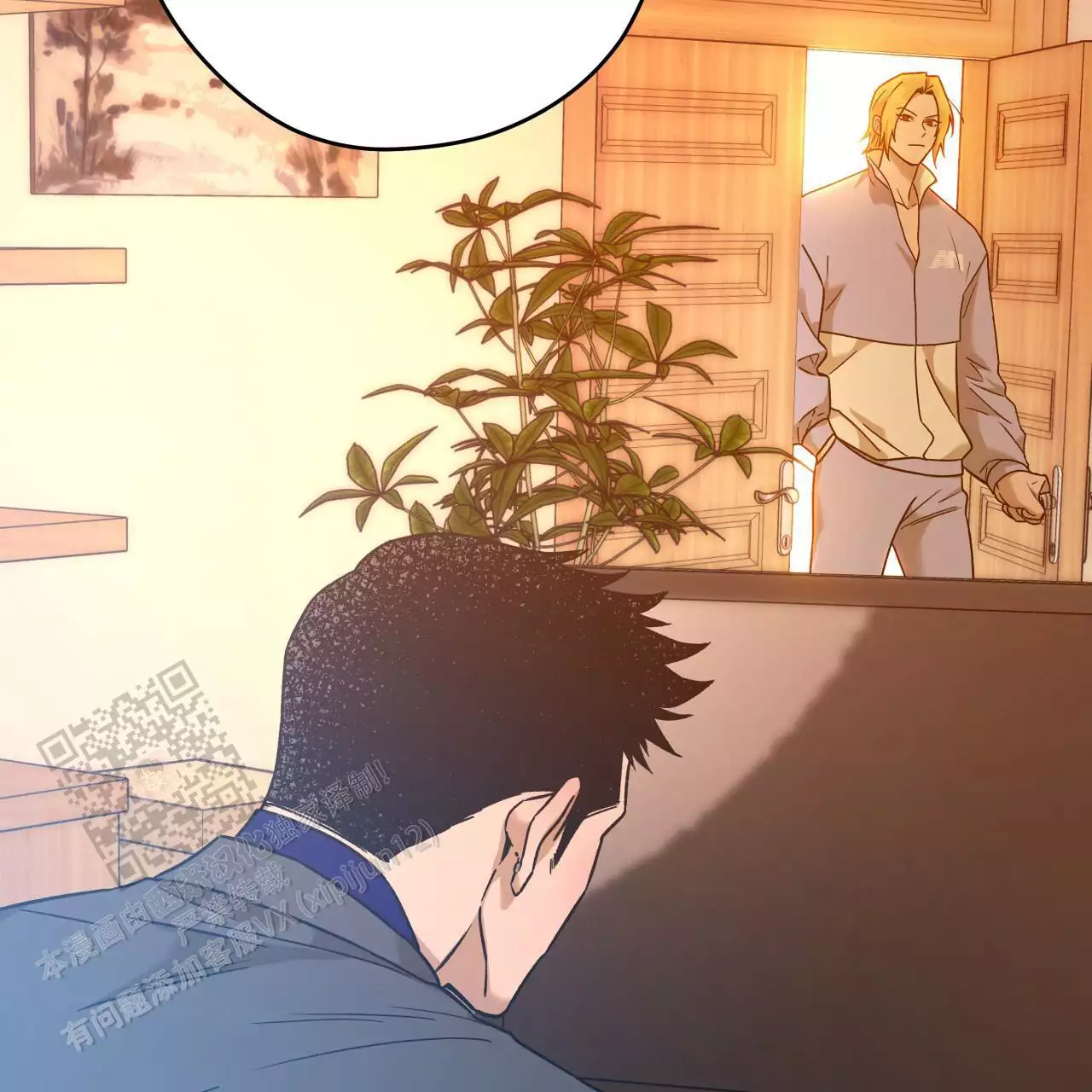 独宠 - 第166话 - 第42张图