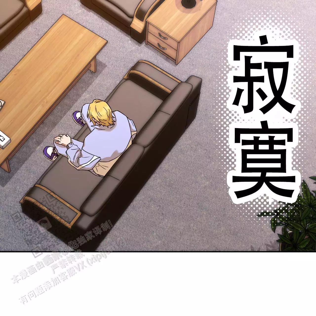 独宠 - 第166话 - 第49张图