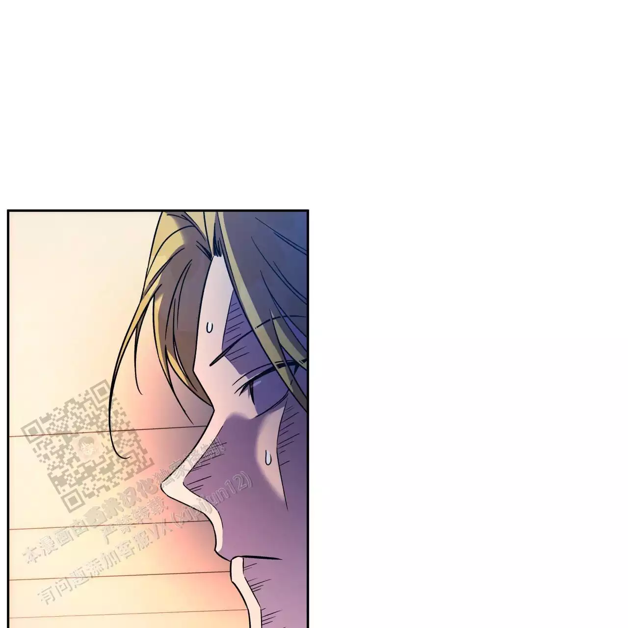 独宠 - 第166话 - 第50张图