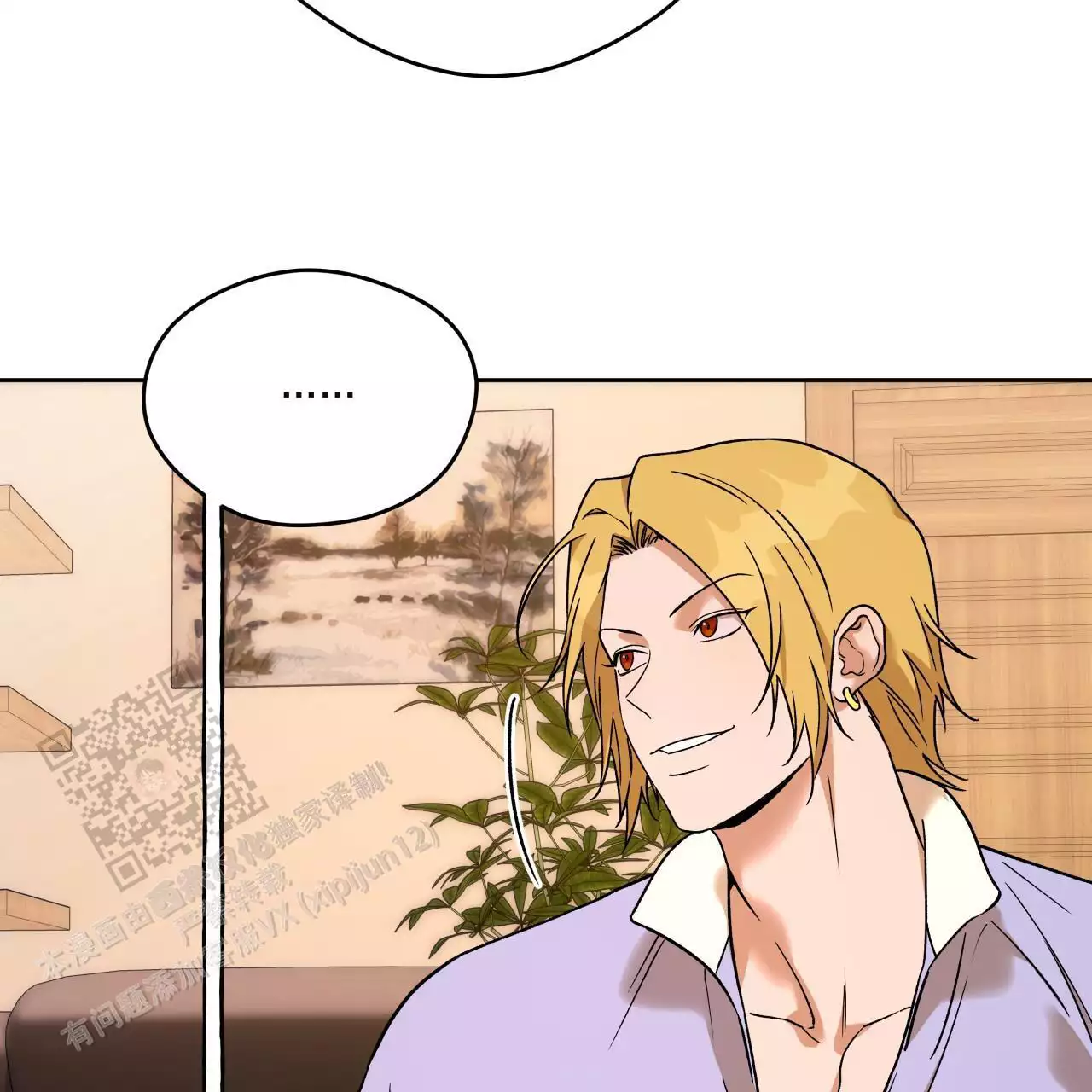 独宠 - 第166话 - 第52张图