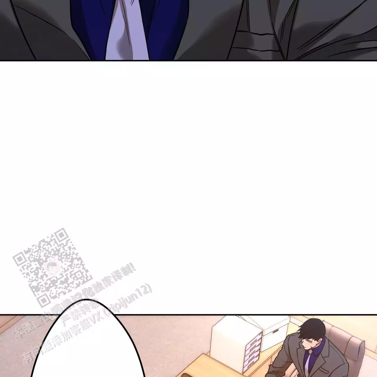 独宠 - 第166话 - 第55张图