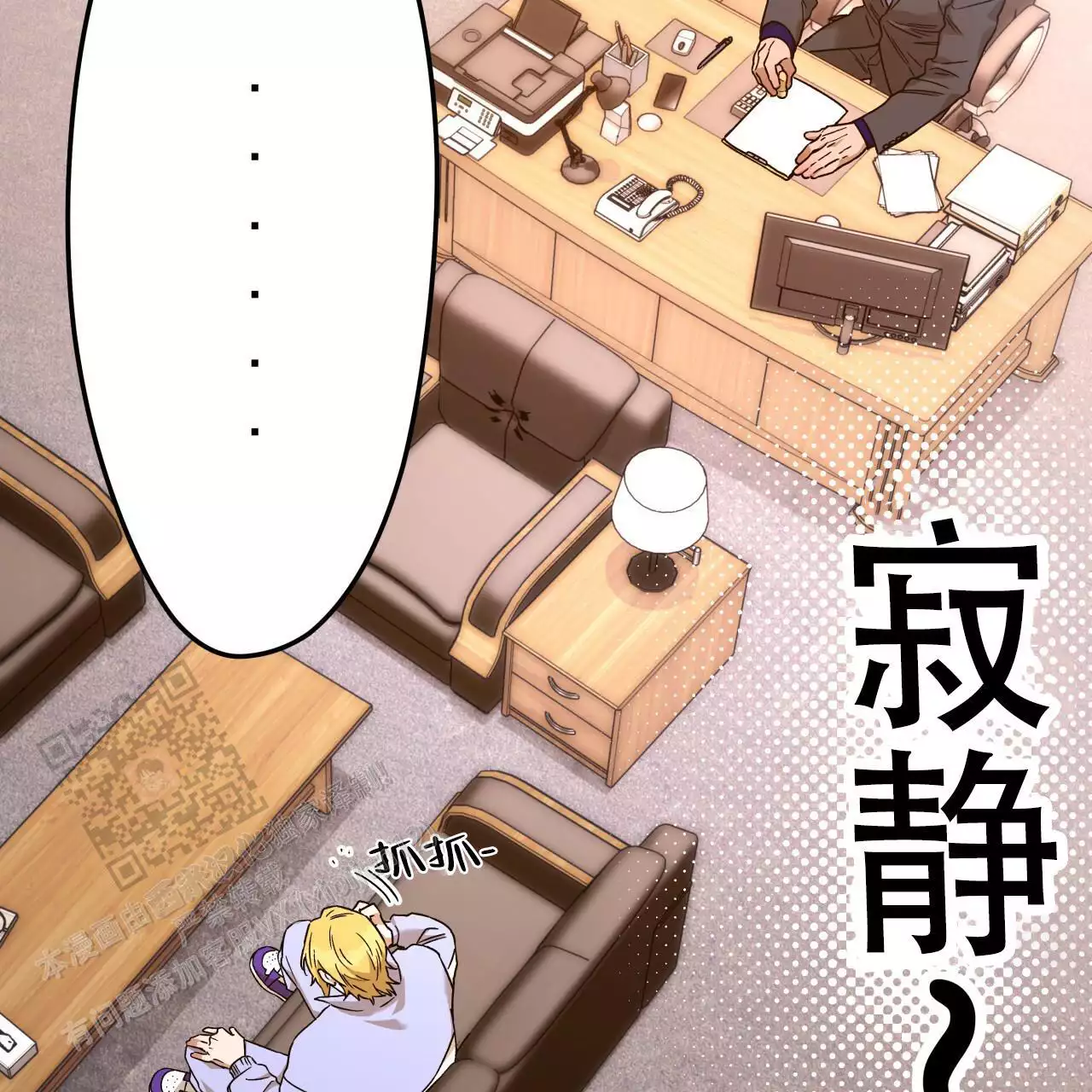 独宠 - 第166话 - 第56张图