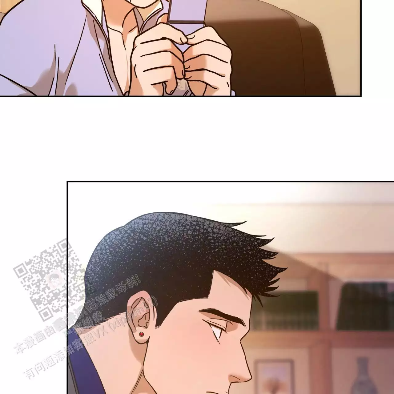 独宠 - 第166话 - 第58张图