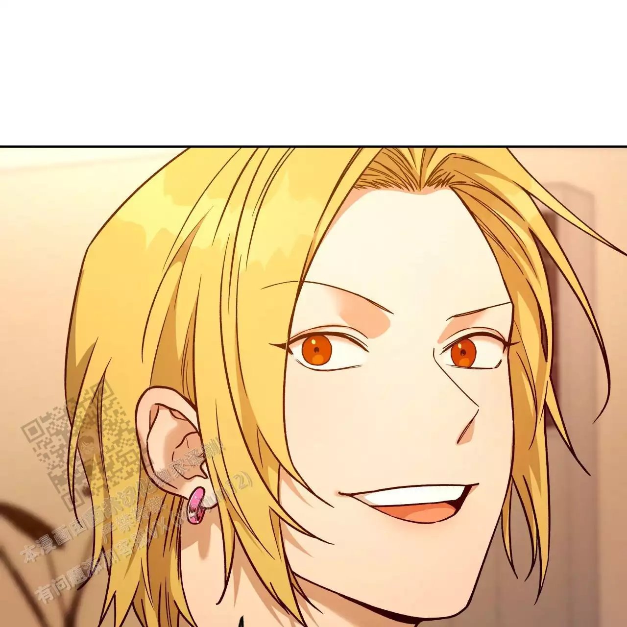 独宠 - 第172话 - 第12张图