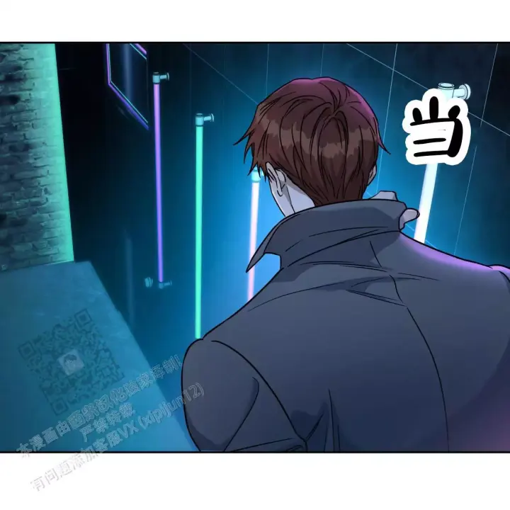 独宠 - 第172话 - 第15张图