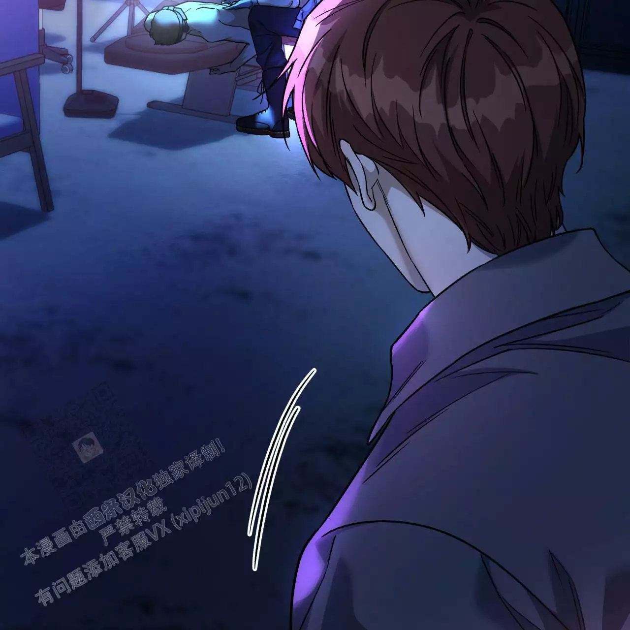 独宠 - 第172话 - 第18张图