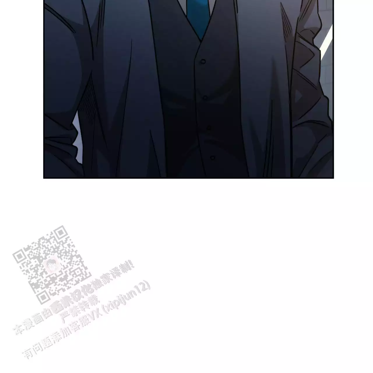 独宠 - 第172话 - 第25张图