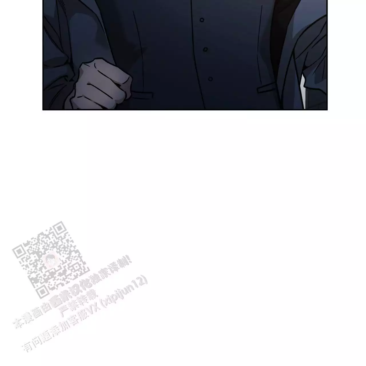 独宠 - 第172话 - 第27张图