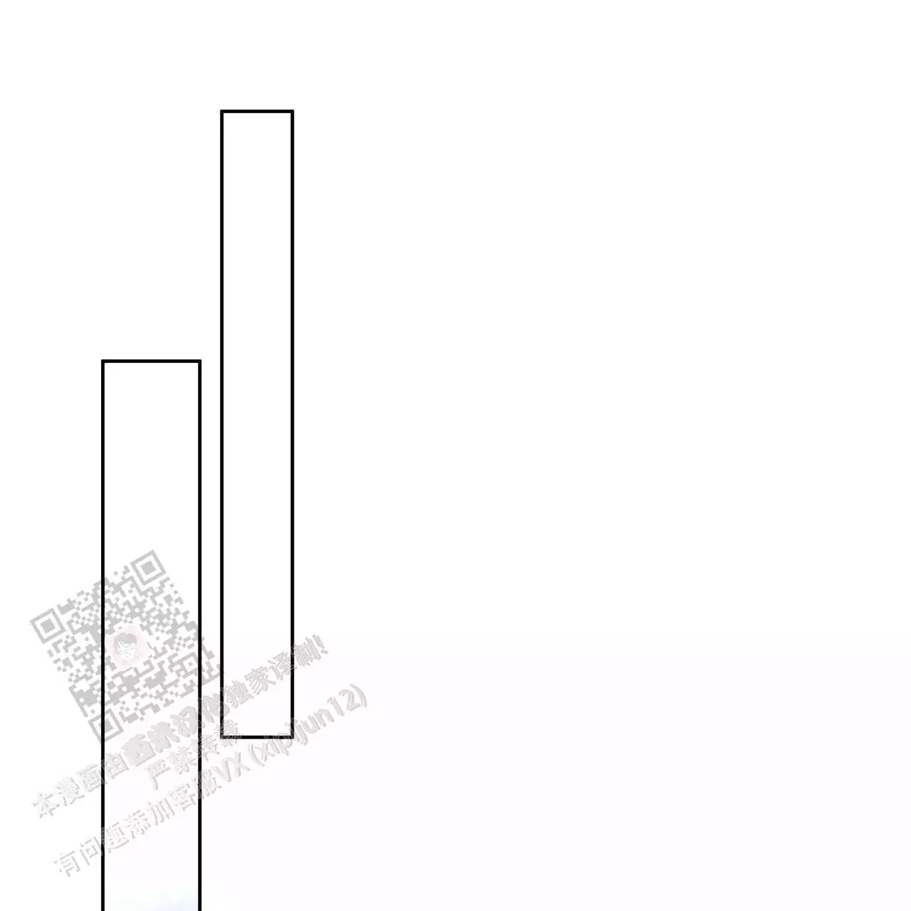 独宠 - 第172话 - 第28张图