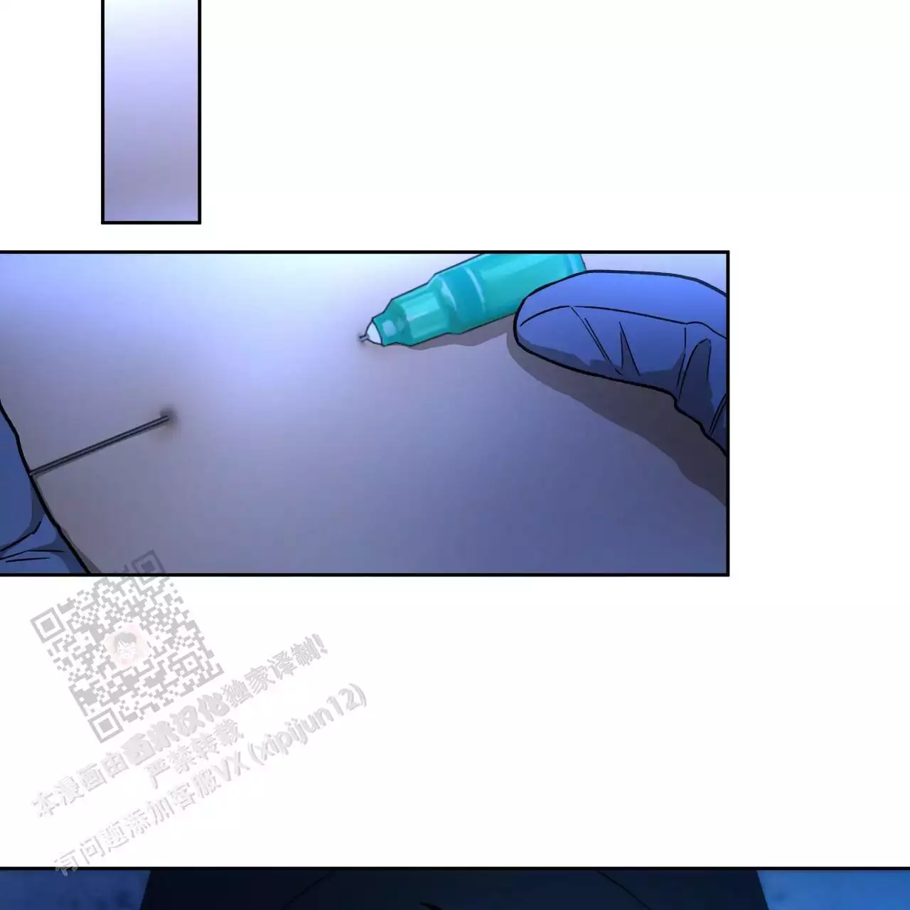 独宠 - 第172话 - 第29张图