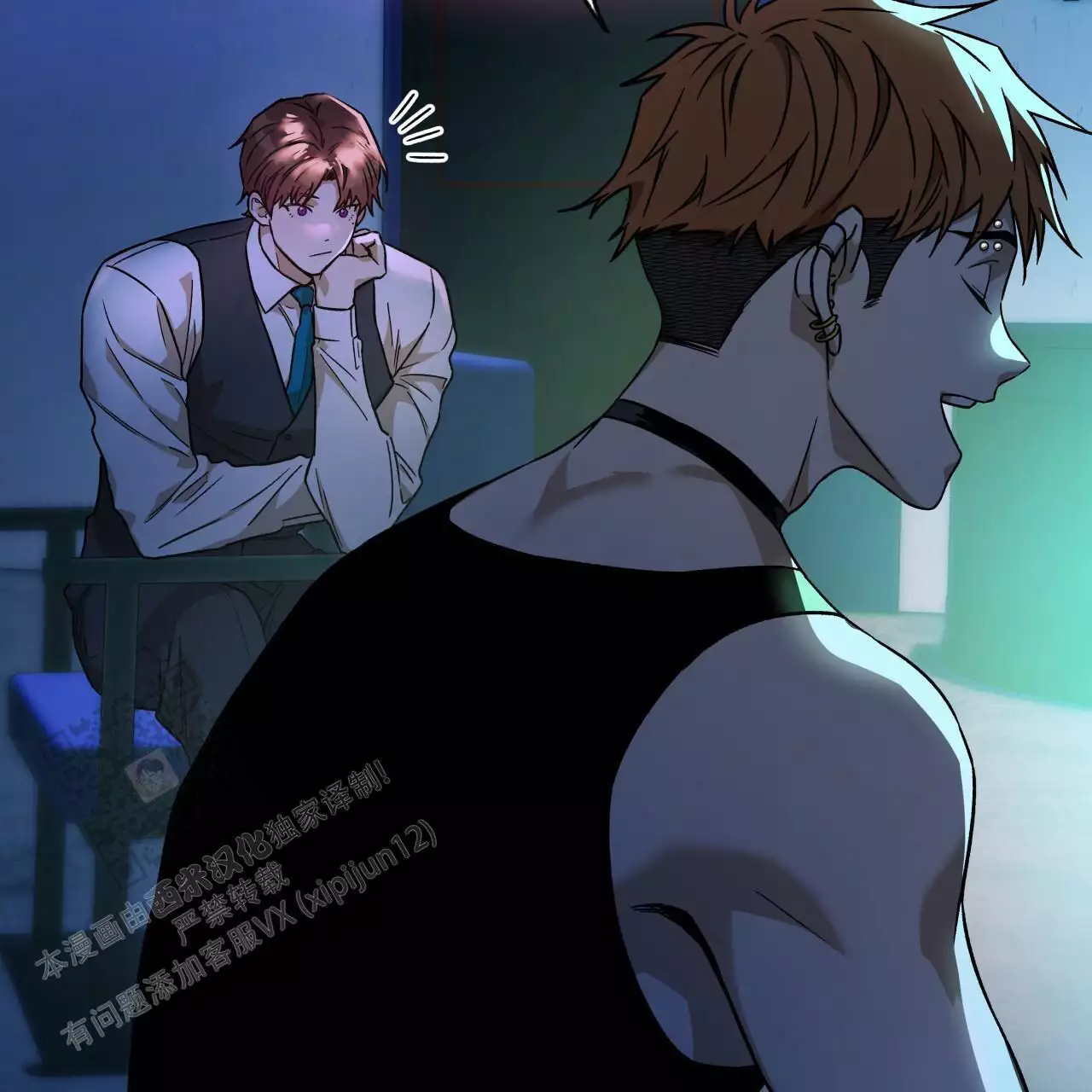 独宠 - 第172话 - 第32张图