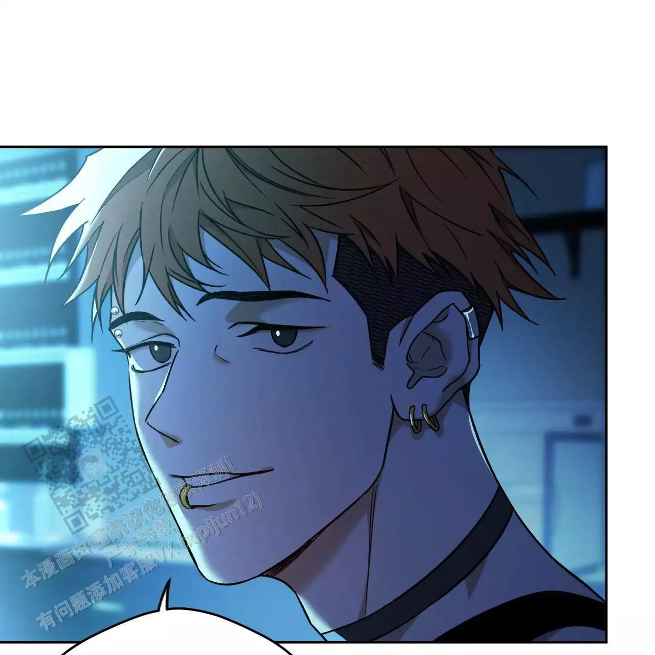 独宠 - 第172话 - 第34张图