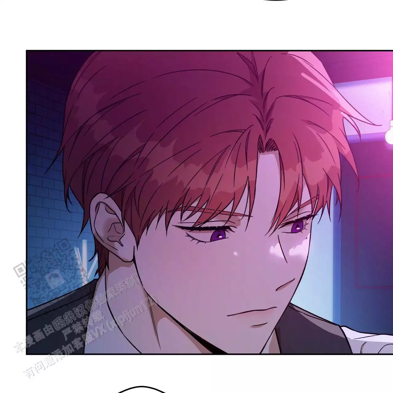 独宠 - 第172话 - 第37张图