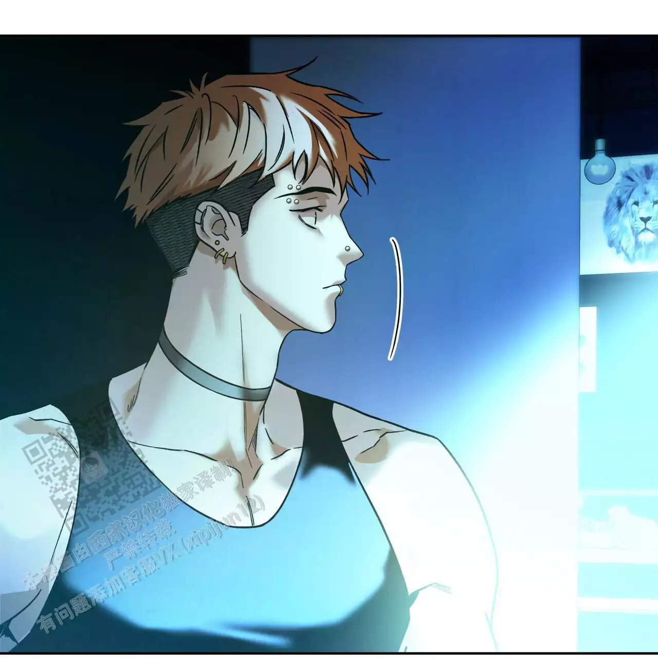 独宠 - 第172话 - 第42张图