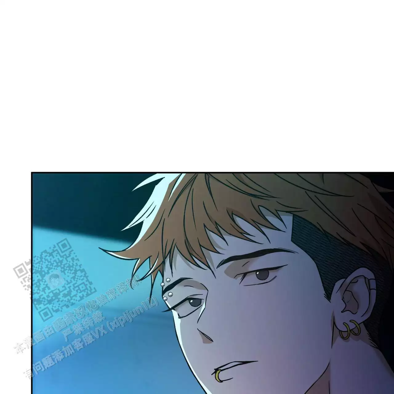 独宠 - 第172话 - 第43张图