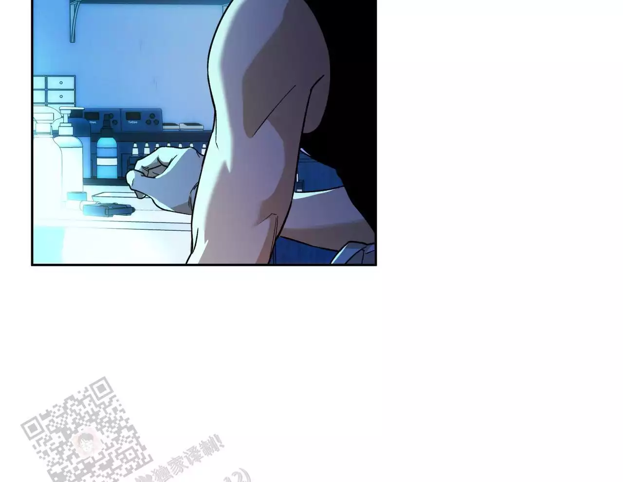 独宠 - 第172话 - 第45张图