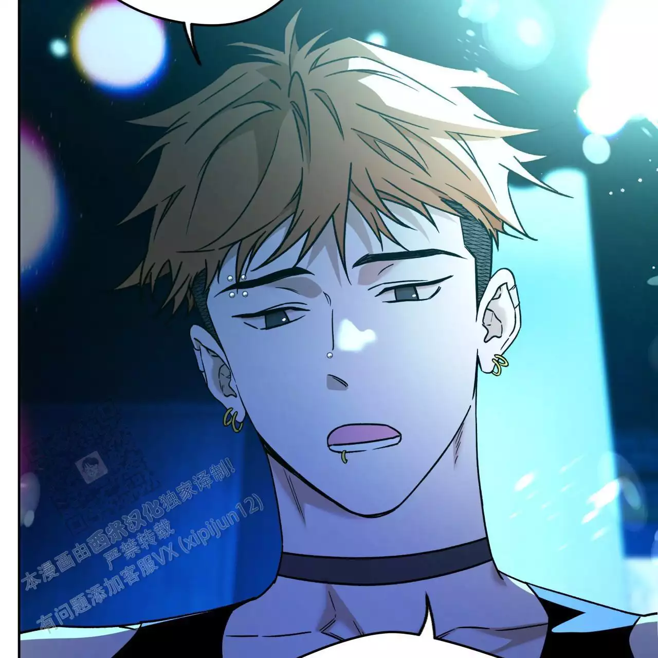 独宠 - 第172话 - 第48张图