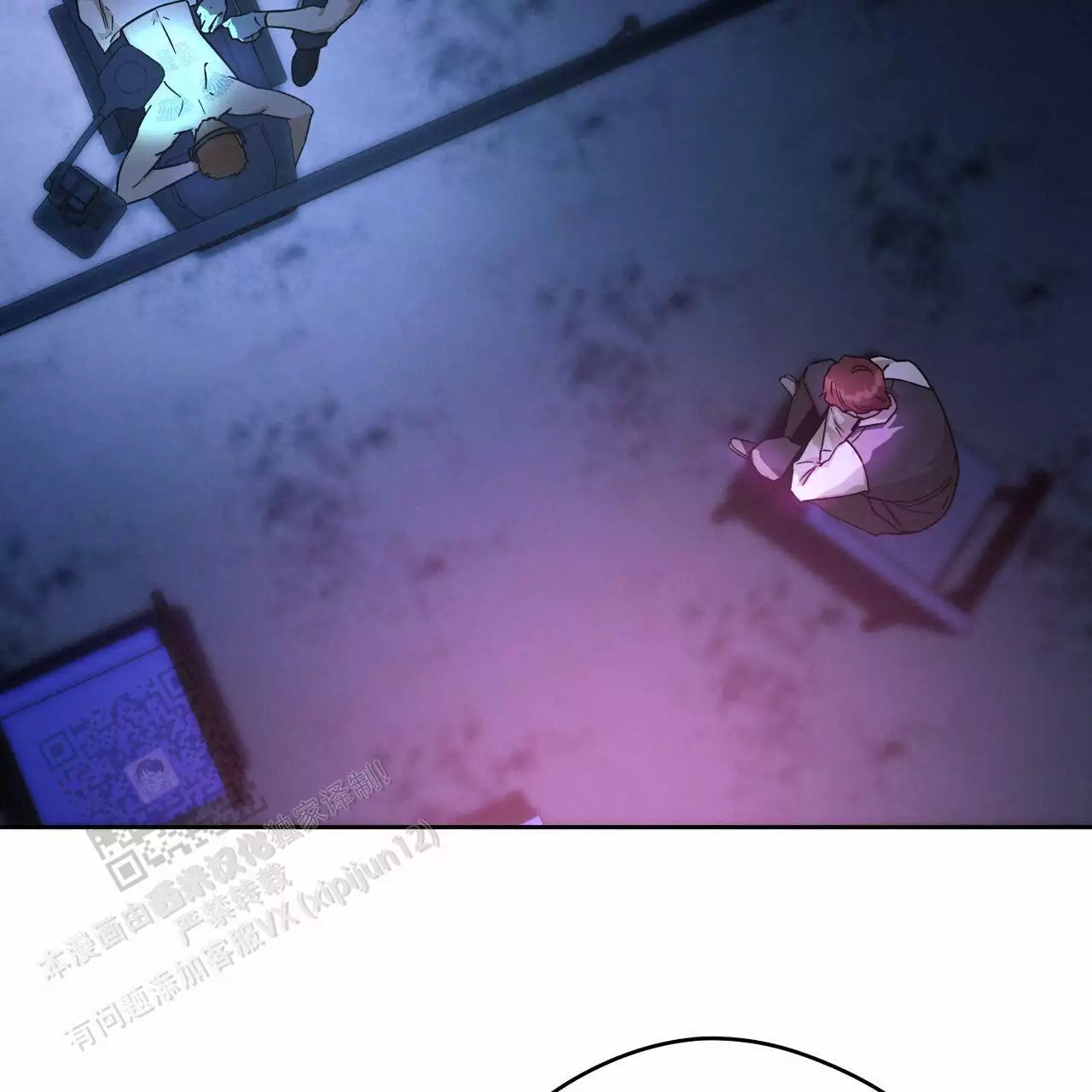 独宠 - 第172话 - 第55张图