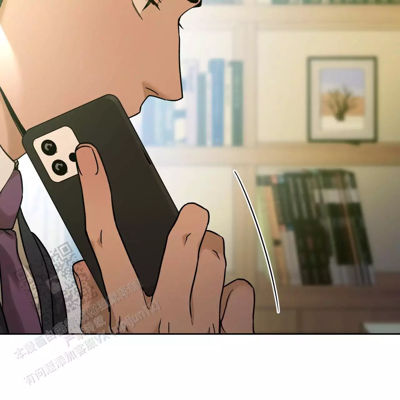 独宠 - 第172话 - 第9张图