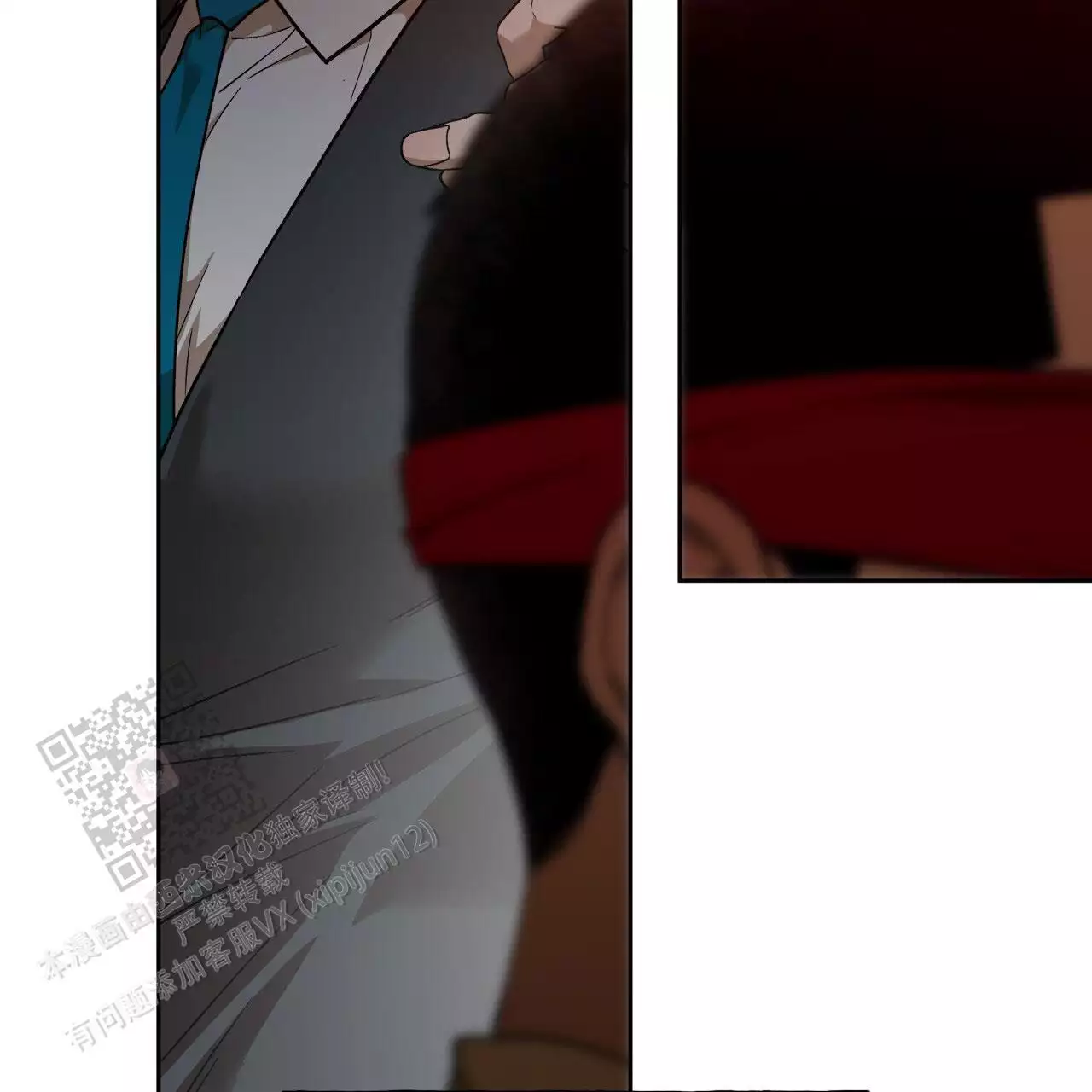 独宠 - 第174话 - 第19张图