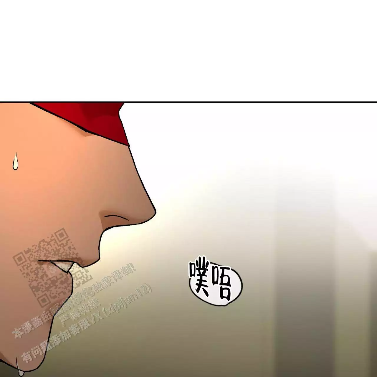 独宠 - 第174话 - 第1张图