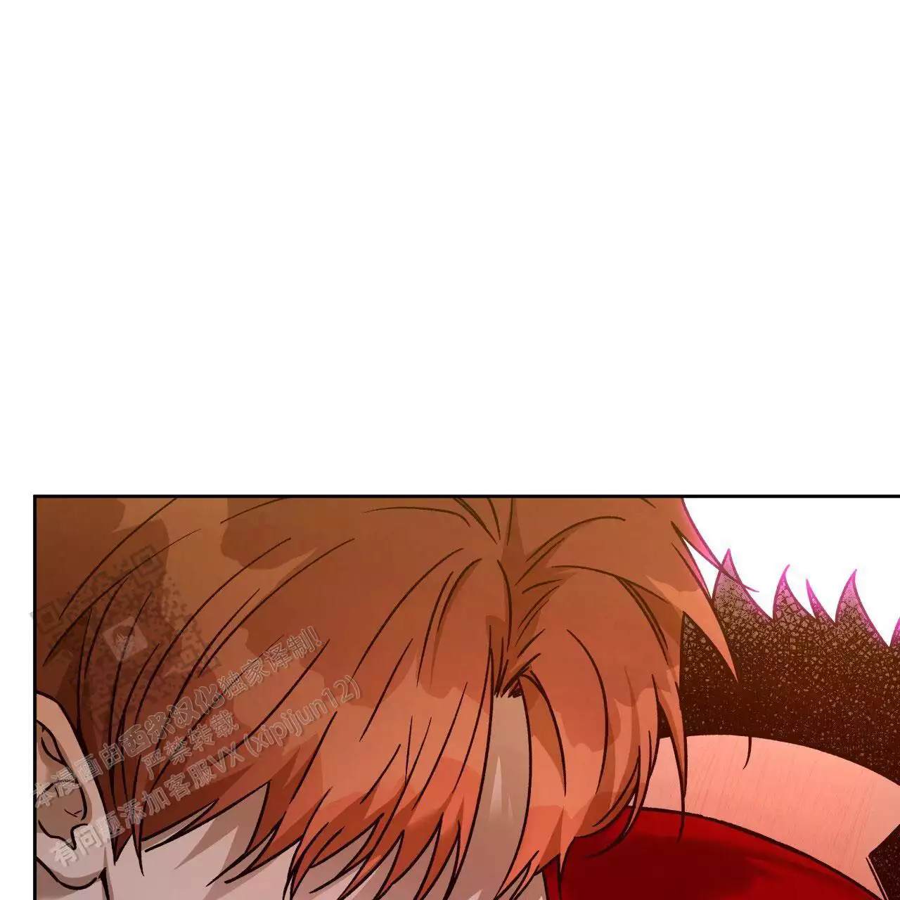 独宠 - 第174话 - 第25张图