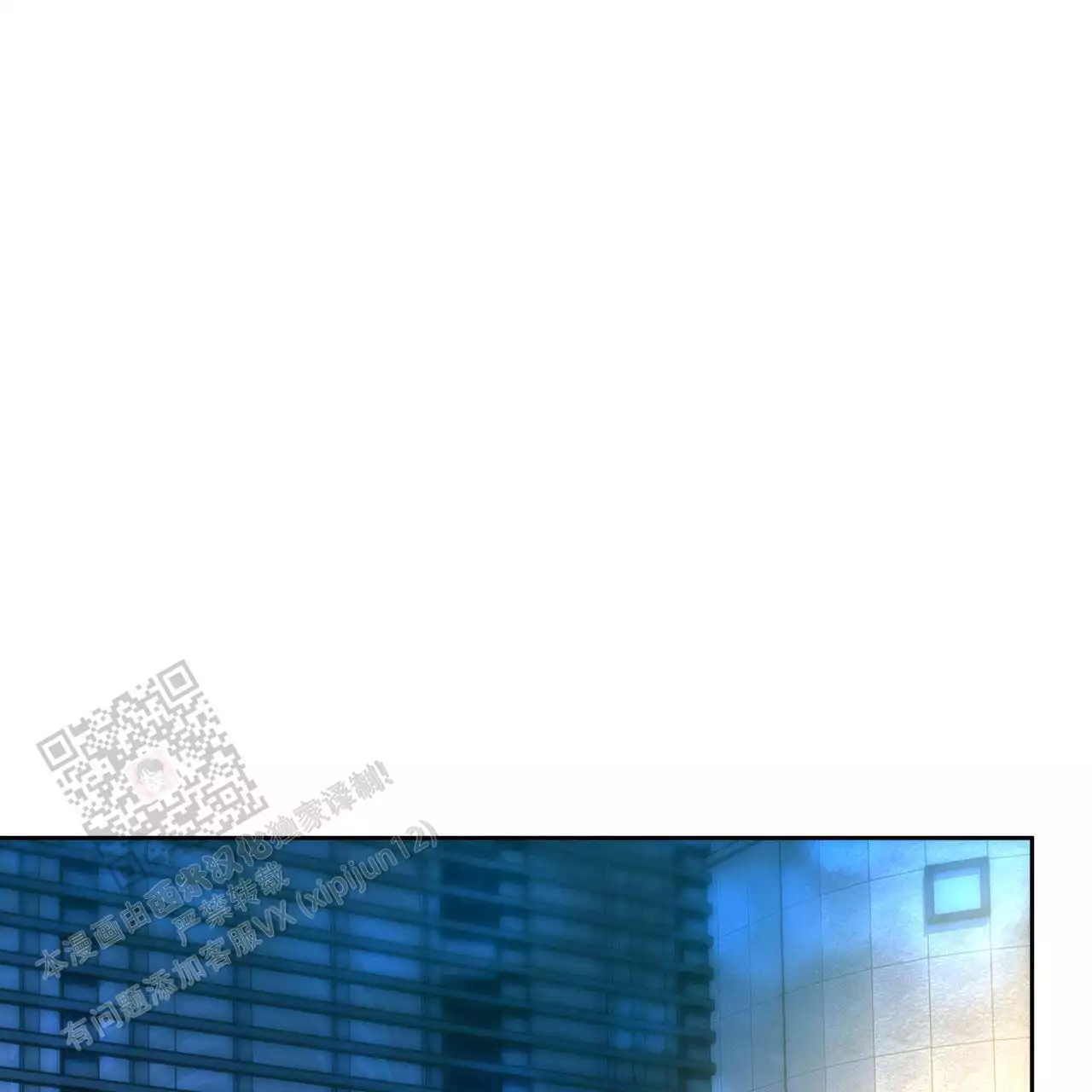 独宠 - 第174话 - 第28张图