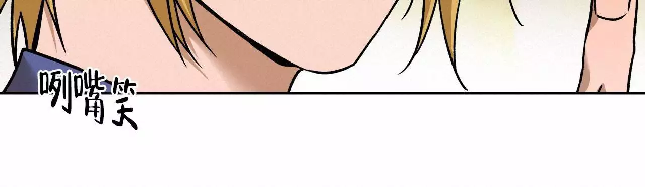 独宠 - 第174话 - 第33张图