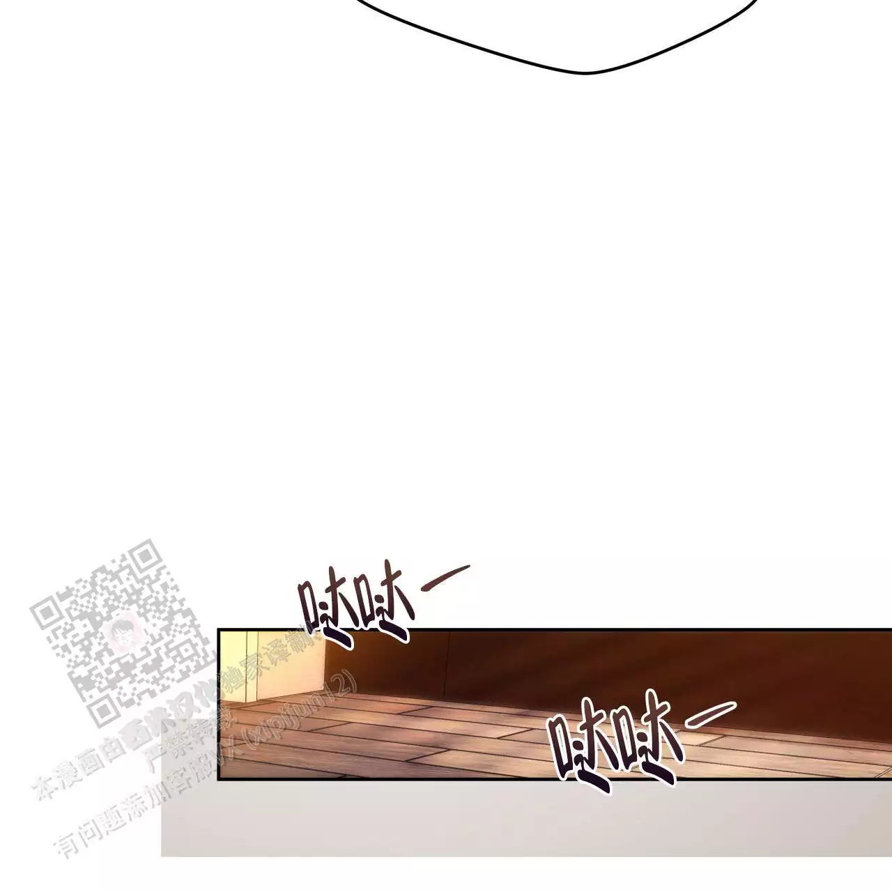 独宠 - 第174话 - 第42张图