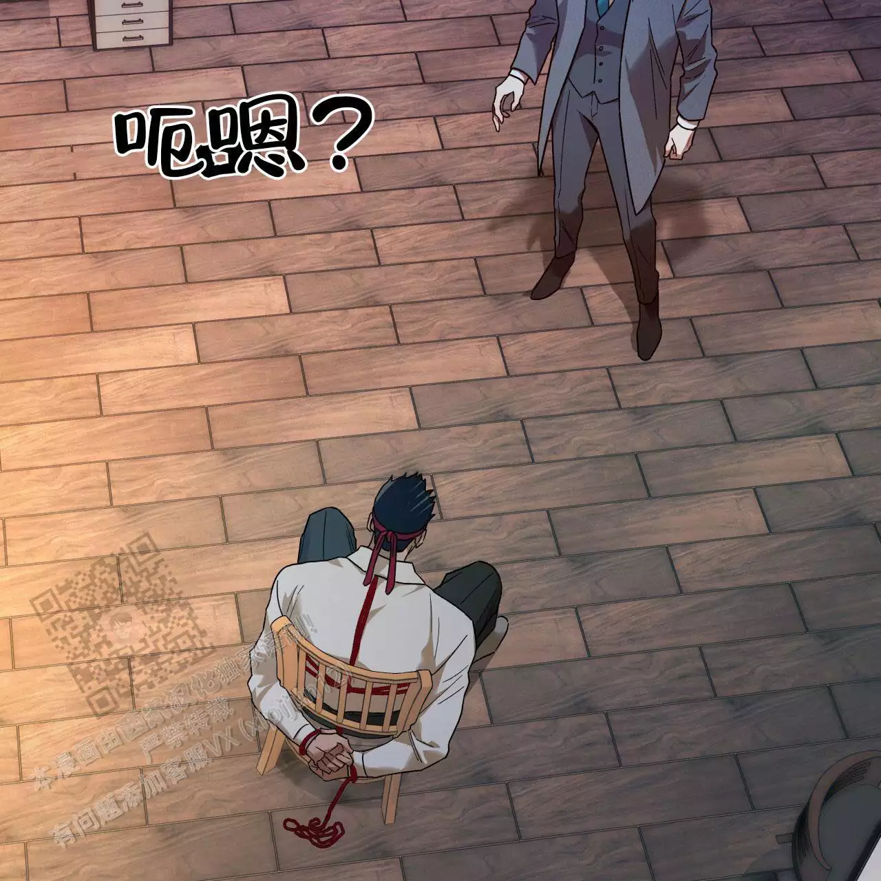 独宠 - 第174话 - 第6张图