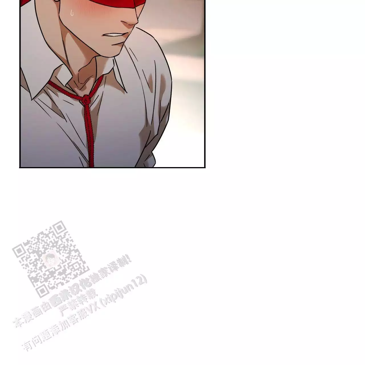 独宠 - 第174话 - 第8张图