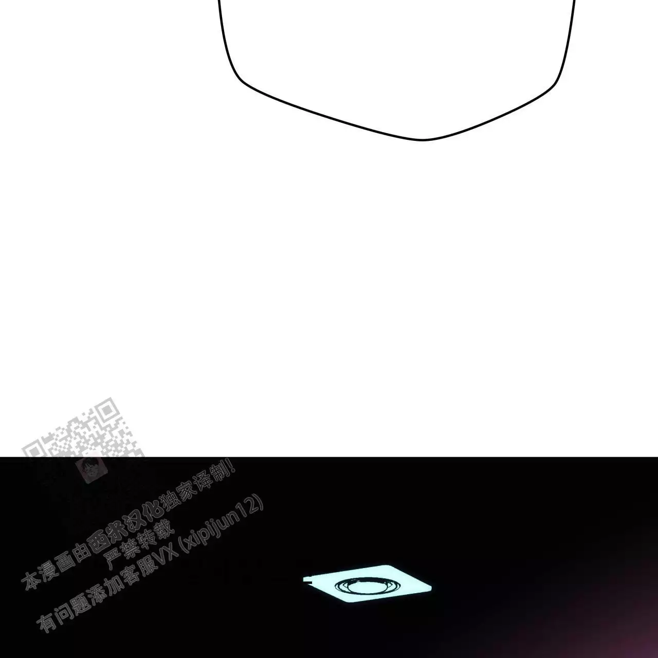 独宠 - 第173话 - 第14张图