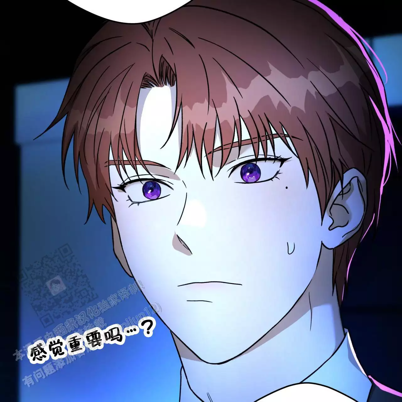 独宠 - 第173话 - 第21张图