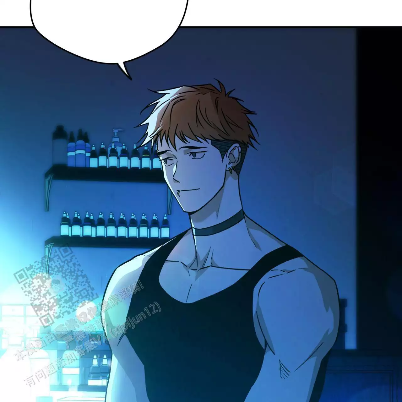 独宠 - 第173话 - 第26张图