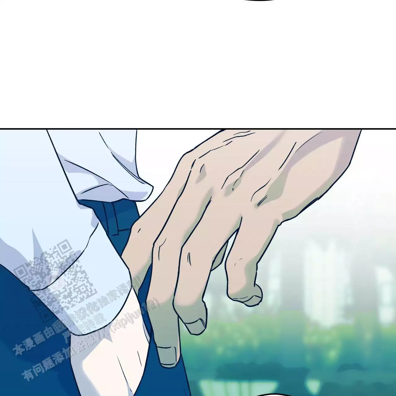 独宠 - 第173话 - 第35张图