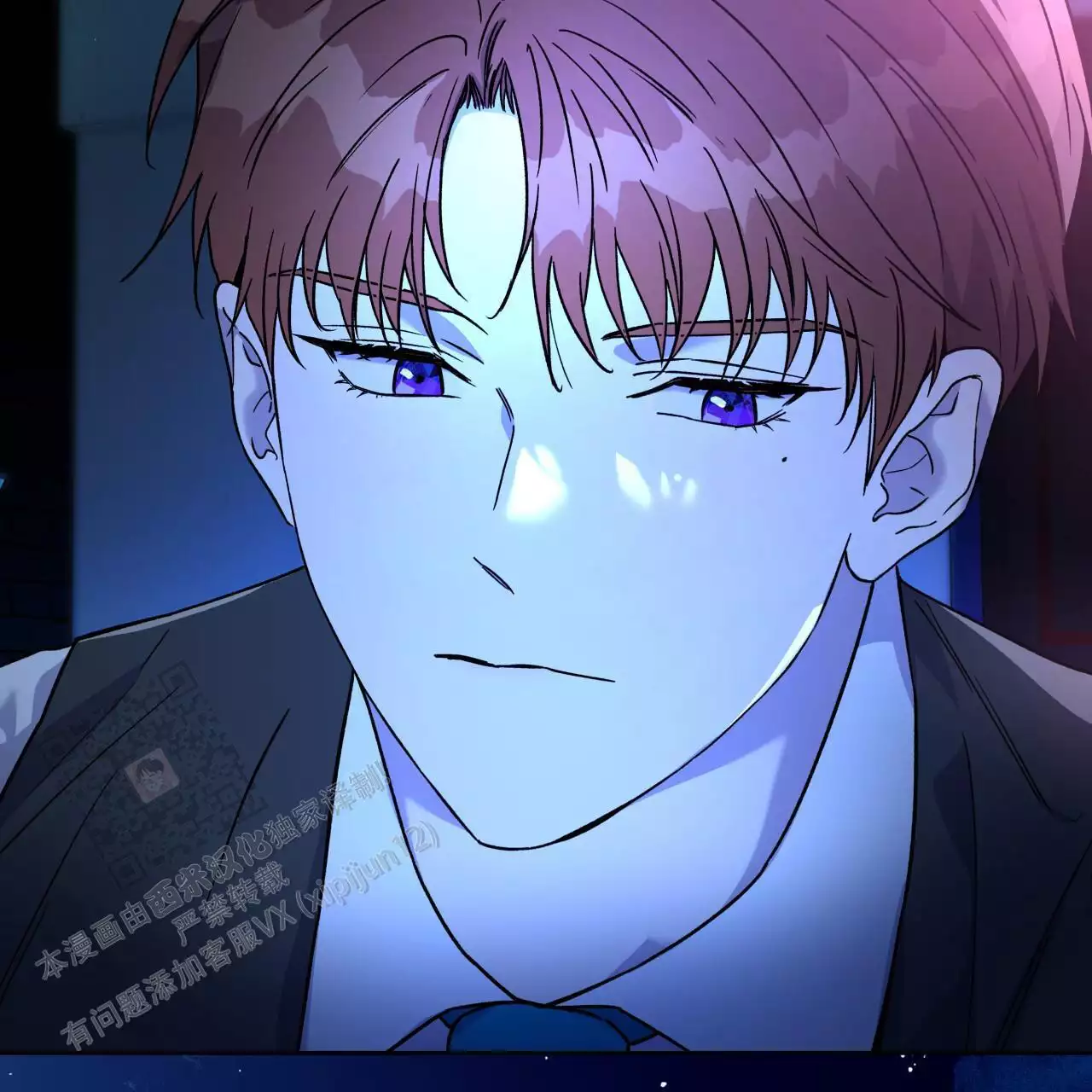 独宠 - 第173话 - 第44张图