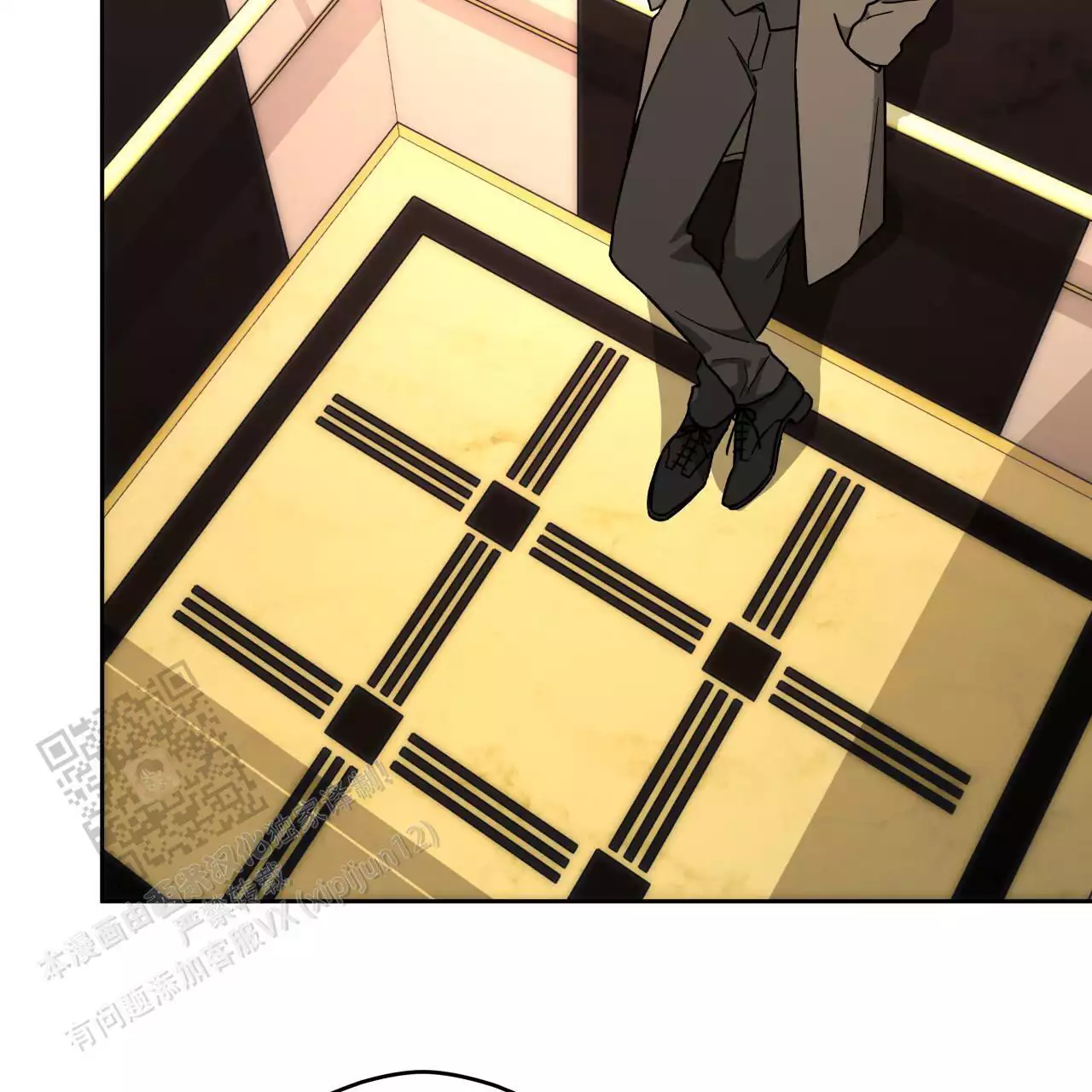 独宠 - 第173话 - 第49张图