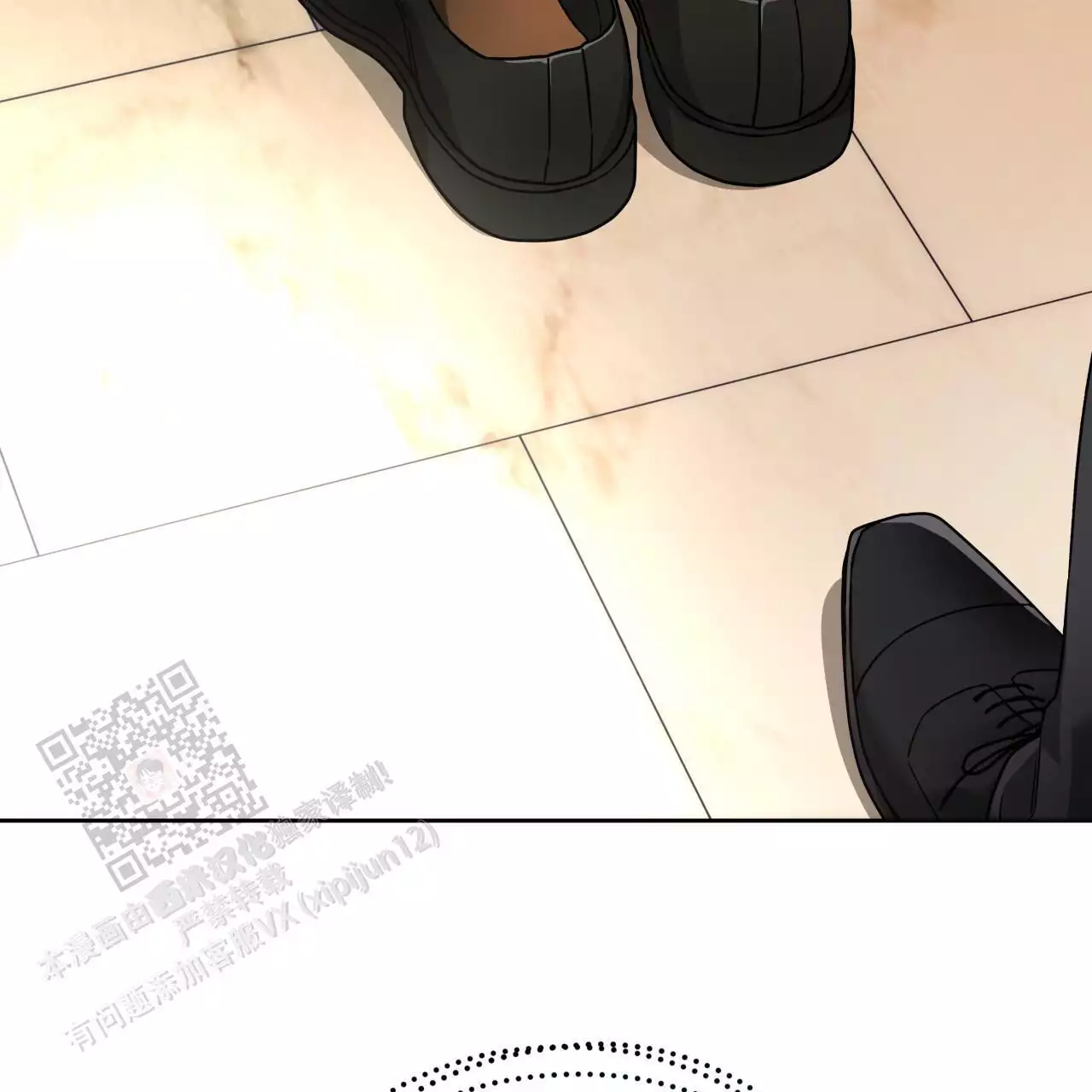 独宠 - 第173话 - 第53张图